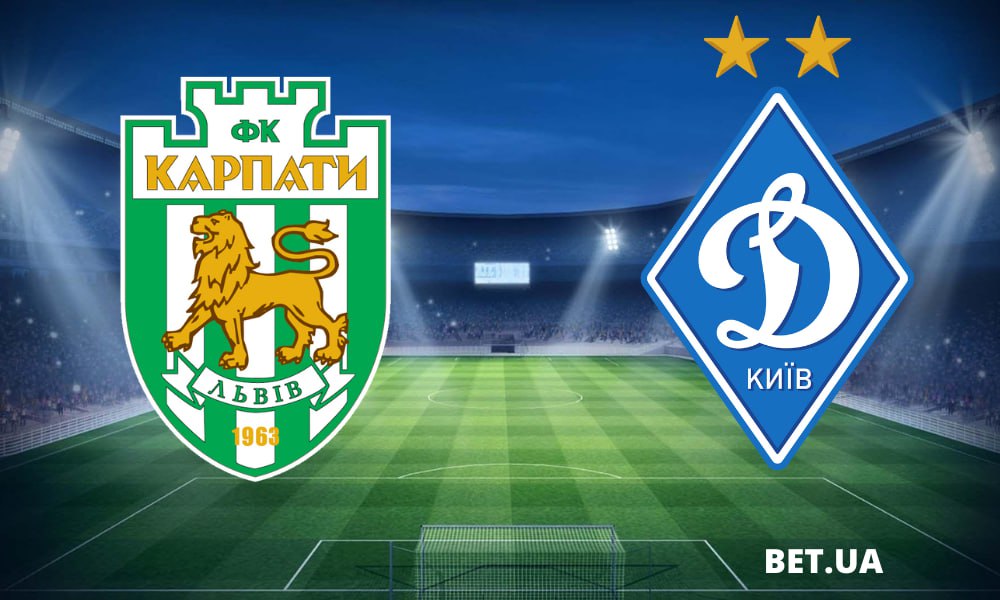 karpati-dinamo-prognoz-i-stavka-na-chempionat-ukrayini-17-serpnya-2024-roku